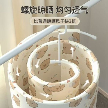 💖新品✨臺灣出貨✨曬牀單神器曬被子衣架圓形旋轉晾衣架不鏽鋼摺疊衣架陽臺圓形衣架