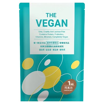 THE VEGAN 樂維根 植物性優蛋白 巧克力  1kg  1包