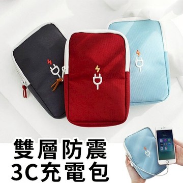 充電包-韓國便攜隨身雙層防震3C充電包相機包 充電線耳機收納【AN SHOP】