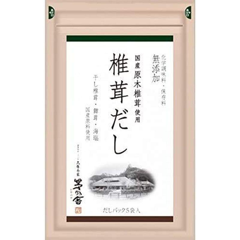 茅乃舎だし お試し 6種類（茅乃舎だし・野菜だし・椎茸だし・煮干しだし・昆布だし・鶏だし）セット