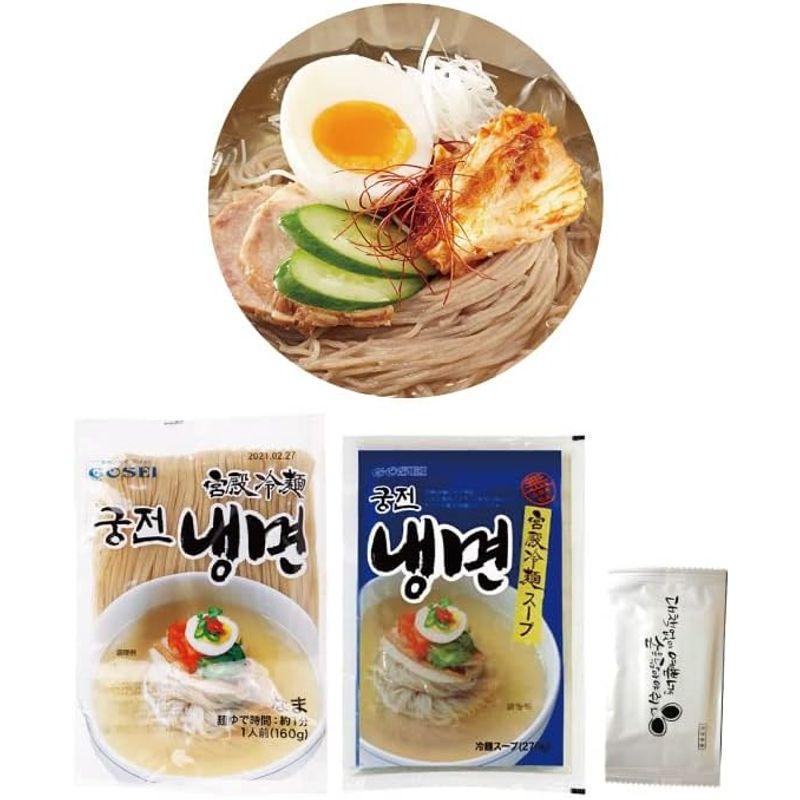 宮殿冷麺 4食セット お手ふき付 韓国冷麺 れい麺 韓国 クンジョン ???