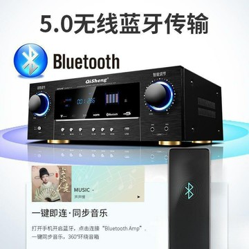 奇聲大功率5.1家用藍牙HDMI功放機家庭影院專業HIFI重低音公放機【北歐居家生活】