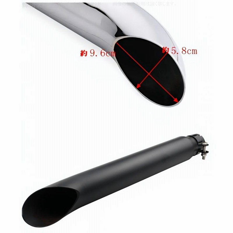 バイク 汎用 ターンアウト マフラー 差込内径36-45mm 全長500mm