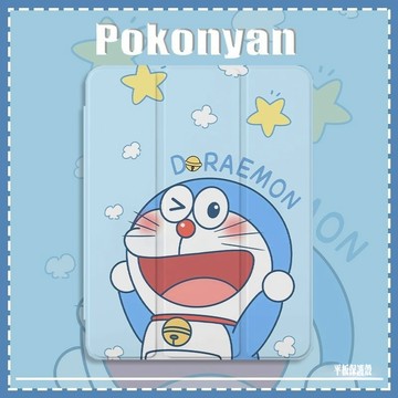 台灣出貨❤哆啦a夢iPad保護殼 iPad保護套 7/8/9代 10.2通用 iPad5/6代9.7寸 叮噹貓 硅膠軟殼
