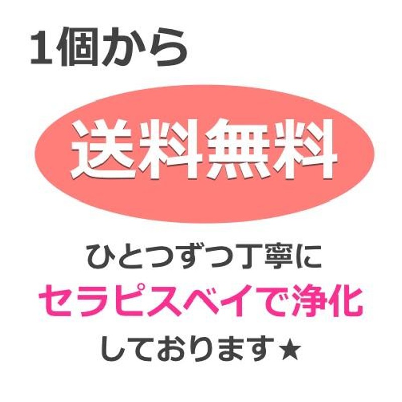 ブランド品 未使用 未開封 オーラソーマ ボトル 106番 大天使