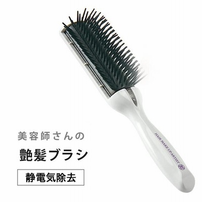 日本製ヘアブラシ「美容師さんの艶髪ブラシ」静電気除去【ブラッシング ヘアケア 静電気防止 コンパクト サロン 静電防止 パサつき】