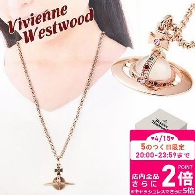 ヴィヴィアン ネックレス ヴィヴィアンウエストウッド スモールオーブペンダント ゴールド Gold R001 b 2 Vivienne Westwood 通販 Lineポイント最大get Lineショッピング