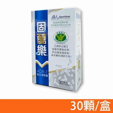 【景岳生技】固醣樂ADR-1 益生菌膠囊(30顆/盒)