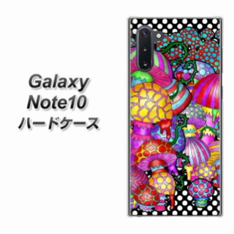 Galaxy Note10 ハードケース カバー Ag807 きのこ 黒 素材クリア Uv印刷 ギャラクシーノート10 Note10用 通販 Lineポイント最大1 0 Get Lineショッピング