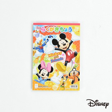 Disney 米奇米妮 B5 塗鴉繪畫本  日貨  唐老鴨 黛西 高飛 布魯托 著色本 畫畫 文具 SS029