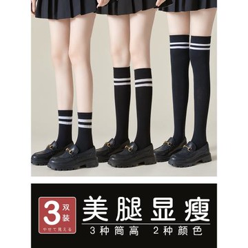 黑色小腿襪子女春秋學生壓力襪足球白色中筒襪夏季JK過膝襪長筒襪