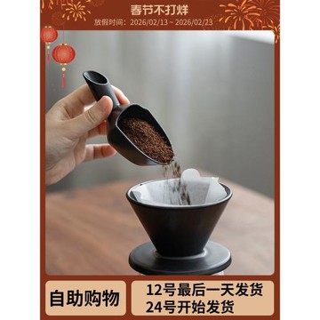 CAFEDE KONA 咖啡豆量勺 鏟形咖啡粉20g 定量勺子計量匙烘焙豆勺