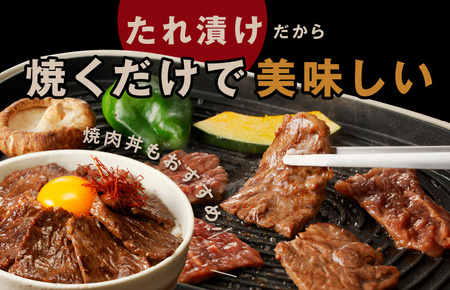 牛ハラミ肉 1.5kg 薄切り スライス 小分け 500g×3 訳あり サイズ不揃い 秘伝の赤タレ漬け 焼肉 牛肉