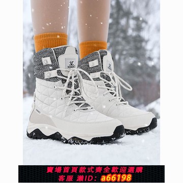 【台灣公司 可開發票】戶外中筒雪鄉旅行滑雪鞋男防水防滑加絨加厚保暖棉鞋情侶雪地靴女