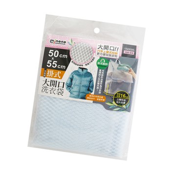 米諾諾掛式大開口洗衣袋-50x55cm-6入