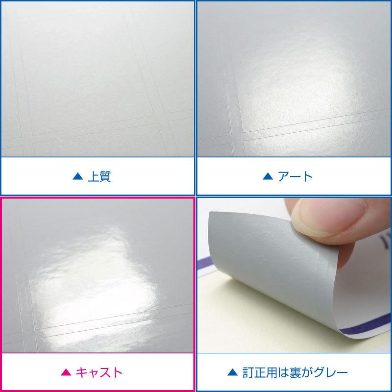 ラベル シール 用紙 A4 縦12面 日本製 光沢紙 レーザープリンター専用 500枚 送料無料