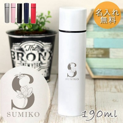 イニシャル名入れ水筒の通販 76件の検索結果 Lineショッピング