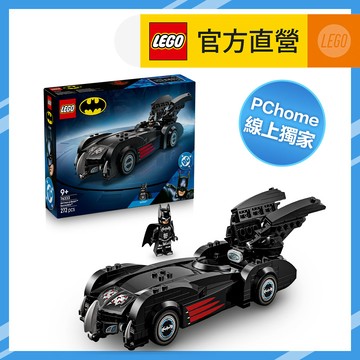LEGO樂高 DC超級英雄系列 76333 《蝙蝠俠 4：急凍人》蝙蝠車