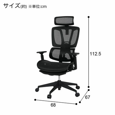 リクライニングオフィスチェア ワークチェア デスクチェア(OC701 BK) ニトリ | LINEブランドカタログ