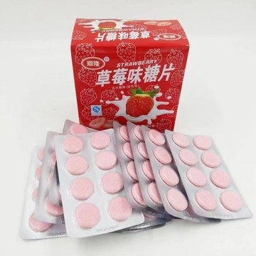 現✨貨干吃奶片奶味糖片童年回忆零食草莓味顺隆干奶片香芋