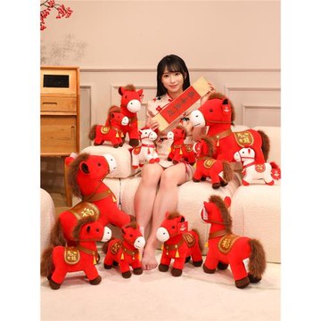 2026馬年吉祥物公仔毛絨玩具生肖馬玩偶娃娃公司年會活動禮品logo