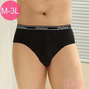 男內褲 (M-3L)【石墨烯】貼身無痕舒適內褲/消臭抑菌/吸濕排汗_黑色#1118