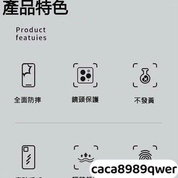 比耶酷兒三星A17 S25Ultra膚感A56/A16/A55/A54 Magsafe磁吸S24/S23手機殼