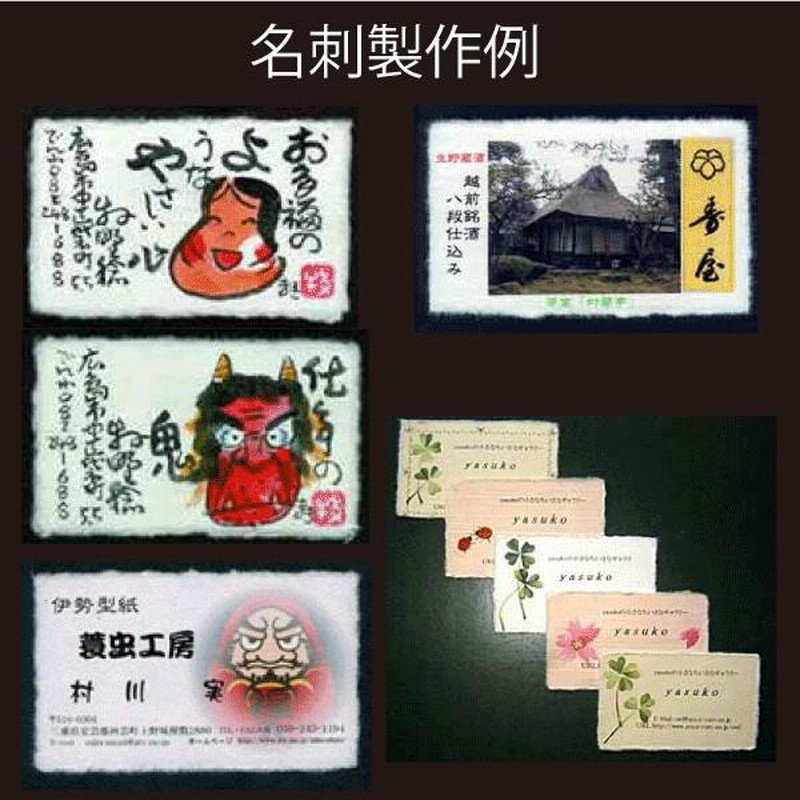 著名文化人　名刺　3枚セット 著名文化人 名刺 3枚セット 3071000700_beige.jpg