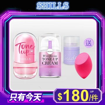 【今日最低價💥荳肌神隱】 SHIILS舒兒絲  草本精油柔霧素顏霜+抗UV美白濾鏡素顏霜+拍拍蜜粉(2色可選)+美妝蛋(顏色隨機)_黑五限定