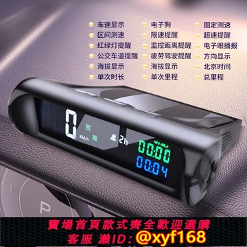 {可打統編 保固一年}2025款太陽能無線電子狗測速儀GPS北斗進口雷達固定區間流動測速