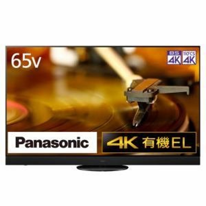 納期約2週間」「配送設置商品」Panasonic TH-65LZ2000 65V型 4K 有機ELテレビ VIERA(ビエラ) TH65LZ2000 「 50型〜」 通販 LINEポイント最大0.5%GET | LINEショッピング