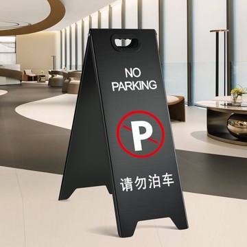 開立統編/免運 不銹鋼a字牌警示牌不銹鋼警告提示小心地滑臺階標志折疊電鍍原色 LPS/PDD 公司貨 快速出貨