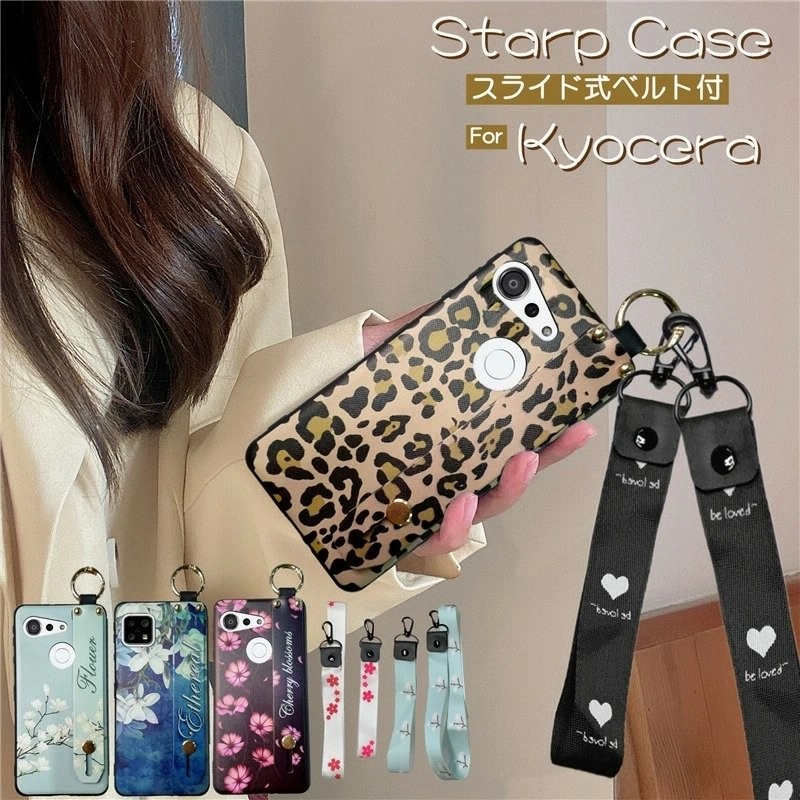 Gratina Kyv48 ケース おしゃれ Basio4 Kyv47 ケース かわいい Android One S6 ケース グラティーナ Kyv48 スマホケース カバー Kyocera 京セラ Tpu ソフト 通販 Lineポイント最大0 5 Get Lineショッピング