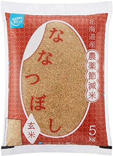 [AMAZONブランド] HAPPY BELLY 玄米 北海道産 ななつぼし 農薬節減米 5KG