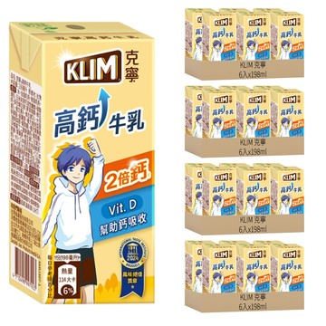 KLIM 克寧 高鈣成長牛乳，幫助骨骼與牙齒健康發育  198ml  24入