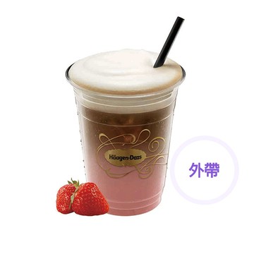 【Häagen-Dazs哈根達斯】(外帶)特色拿鐵咖啡(12oz)好禮即享券
