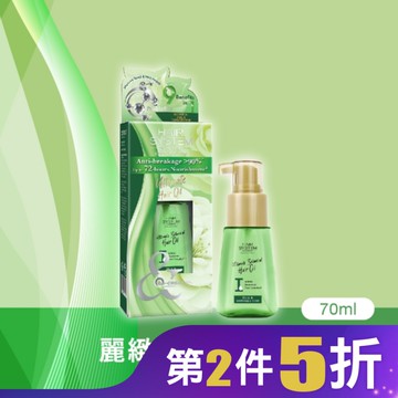 Hair System 麗緻草本護髮油(分岔及乾燥髮質)70ml
