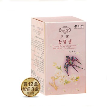 廣生堂 NANA燕窩女寶膏隨身包(30入)買12送3