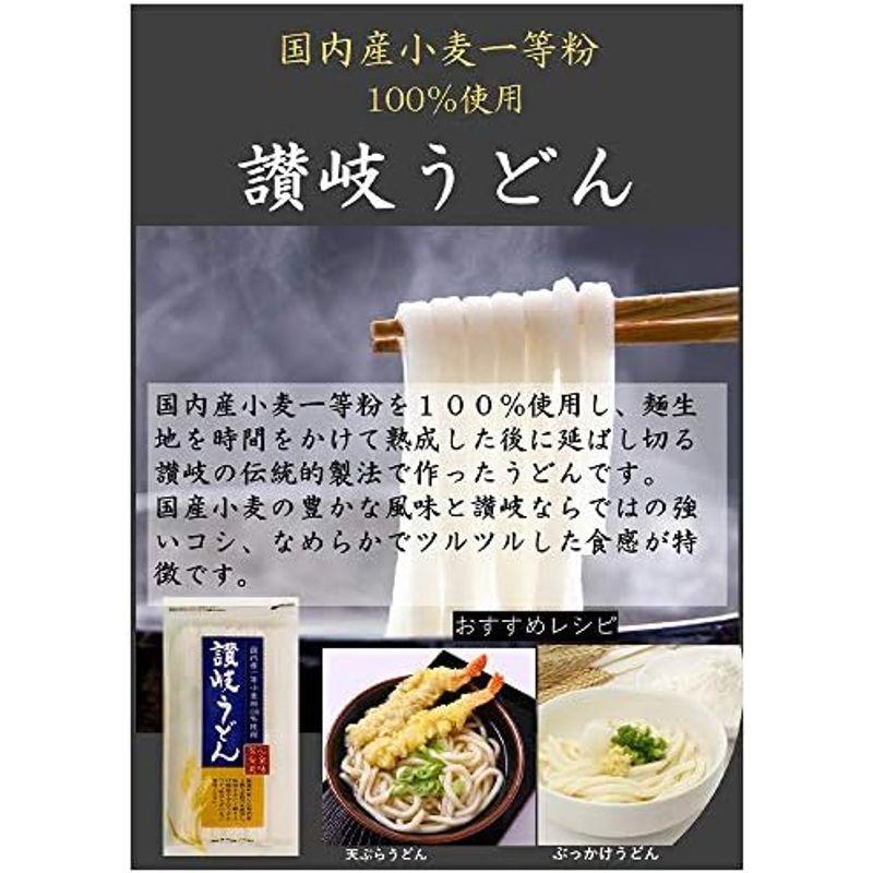 讃岐物産 国内産小麦讃岐うどん 500g×5袋