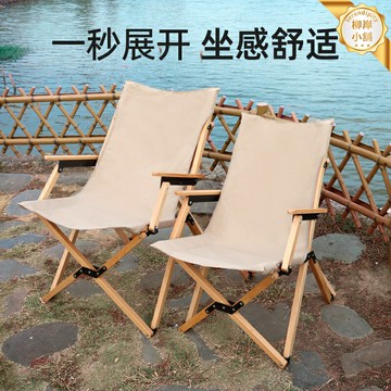 【便攜秒開】蝴蝶椅 摺疊椅 露營椅 戶外椅 沙灘椅 釣魚椅 躺椅 鋁合金支架 牛津布面料 承重強 便攜收納 戶外露營野餐必備