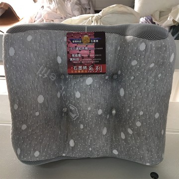石墨烯加大腰靠枕<灰色>