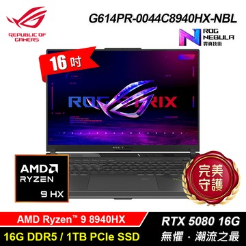 ASUS 華碩 ROG G614PR-0044C8940HX-NBL 16吋 R9 RTX5080 電競筆電