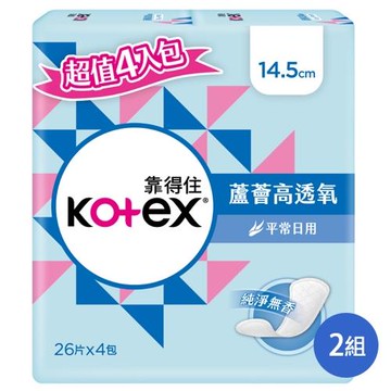 靠得住蘆薈護墊無香14.5cm x 26片 x 4包 x 2組(總共208片)【愛買】