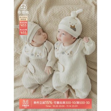 (免運)乖奇熊新生兒寶寶夾絲棉連體衣秋冬季保暖睡衣嬰兒綁帶哈衣和尚服