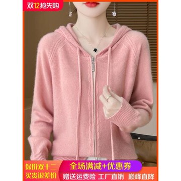 100%純羊毛連帽開衫女雙拉鏈長袖針織毛衣寬松羊絨衫外套衛衣帽衫