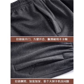 中老年加絨褲男秋冬加厚款爸爸高腰休閑褲老年人寬松直筒運動長褲