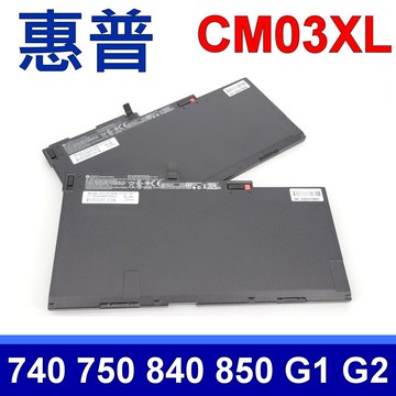 HP 惠普 CM03XL 高品質 電池 適用型號 Zbook 14 G2 EliteBook 系列