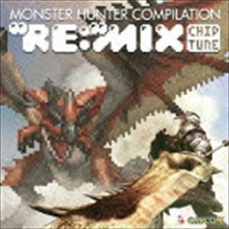 ソニーミュージック モンスターハンター コンピレーション ”RE：”MIX チップチューン （ゲーム・ミュージック）