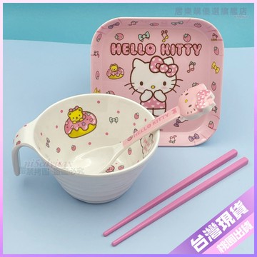 【兒童餐具】兒童碗 餐具套裝 凱蒂貓碗 幼兒碗 防摔 耐高溫 密胺 無毒 吃飯碗 家用 兒童碗 餐具碗 貓碗