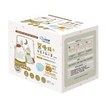 拭拭樂 醫療級兒童平面口罩 未滅菌 14.5*9.5cm  黃色  50片  1盒